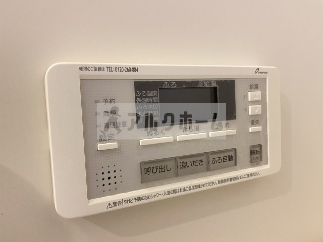 ステラウッド清州の設備|ステラウッド清州　追い焚き機能付（差し湯式）