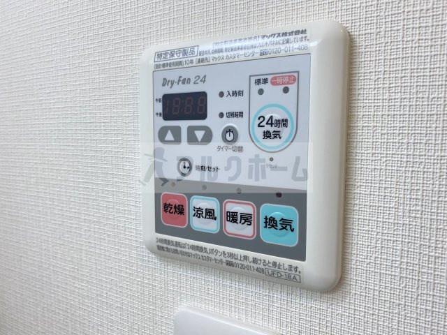 ステラウッド清州の設備|ステラウッド清州　浴室乾燥