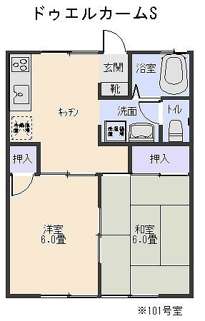 ドゥエルカームSの間取り