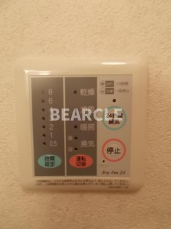 【設備】 | Gamuhne和迩