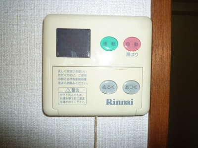 【設備】 | ロイヤルサイキ