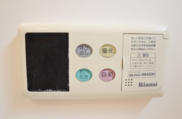 ソレイユ壱番館の浴室