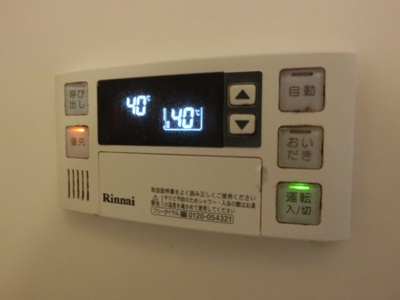 【設備】 | 三高・カーサ・アルメディア