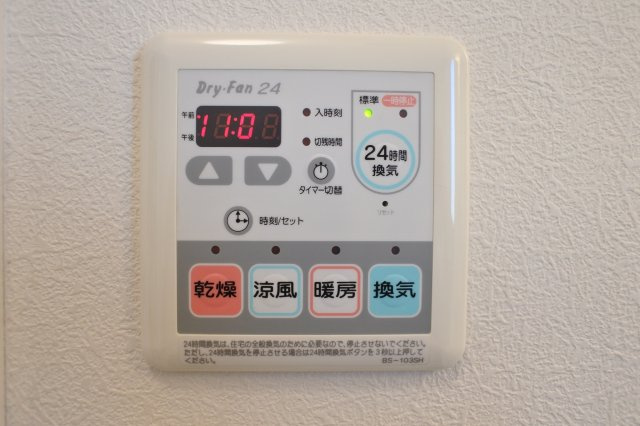 ブルースカイコートの浴室|浴室暖房乾燥機付です♪