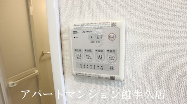 DOMANIⅡの設備