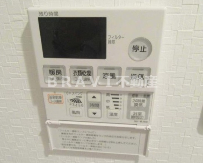 S-RESIDENCE緑橋駅前（エスレジデンス緑橋駅前）　BRAVI不動産の設備|【S-RESIDENCE緑橋駅前】設備