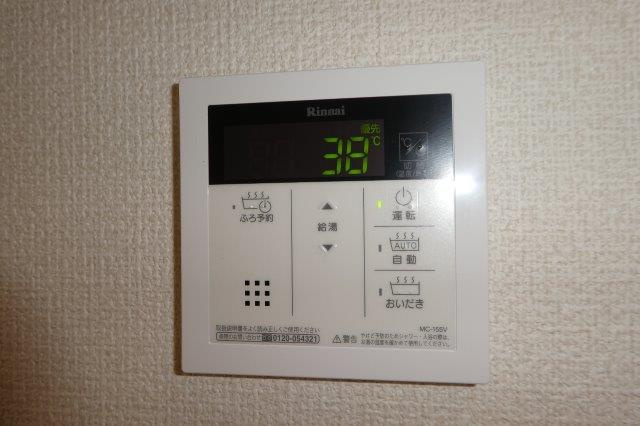 ウィステリアＢの設備|給湯リモコン