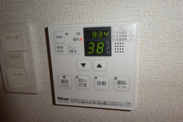 グラドゥアーレＡの設備|給湯リモコン