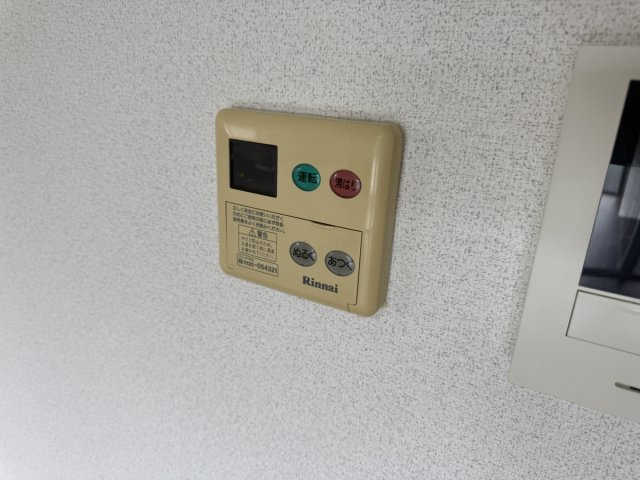【設備】 | 瑞ケ丘ハイツ