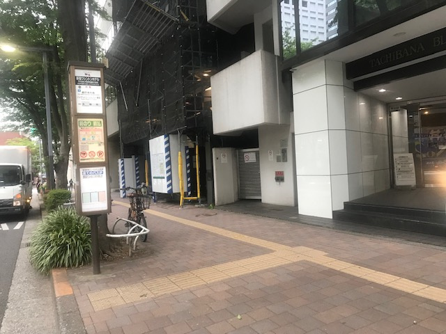 立花新宿ビル