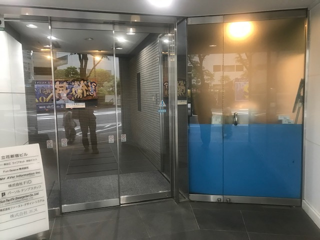 立花新宿ビルの地図