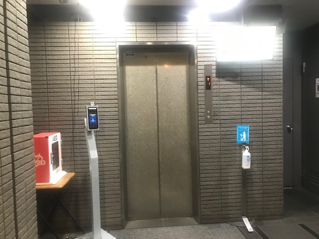立花新宿ビル
