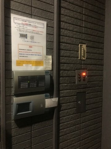 立花新宿ビル