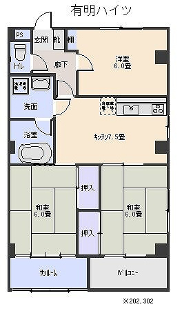 有明ハイツの間取り