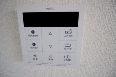 【設備】 | Blanc Rocco | 給湯器リモコン