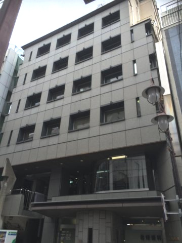 第６・７中野ビル