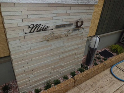 【エントランス】 | ミーテ　ジラソーレ | ミーテ　ジラソーレ