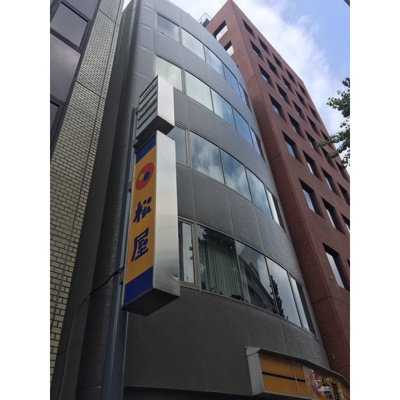 【外観】 | 大学通信教育ビル