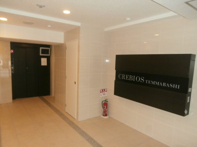 【エントランス】 | クレビオス天満橋