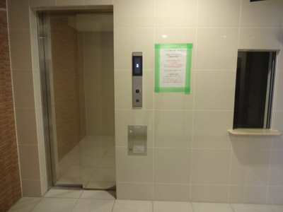 【エントランス】 | アイル日暮里弐番館・東京山手