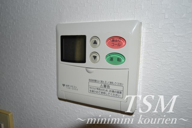 フェニックスハイツＣ棟の設備|給湯操作パネル