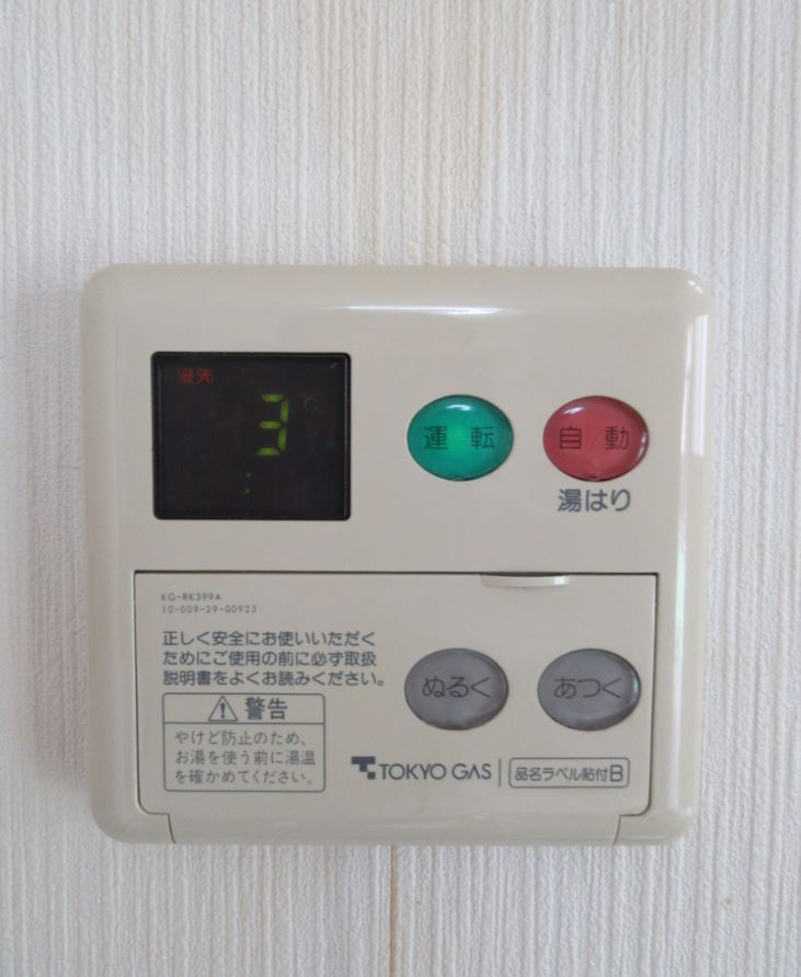 コーポ梶野Bのその他
