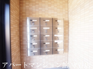 【その他共用部分】
