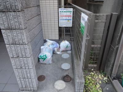 【その他共用部分】 | ハートランド | ゴミ置き場