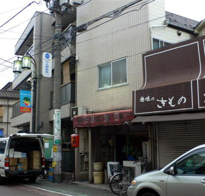 【外観】 | 第三コーポむさし