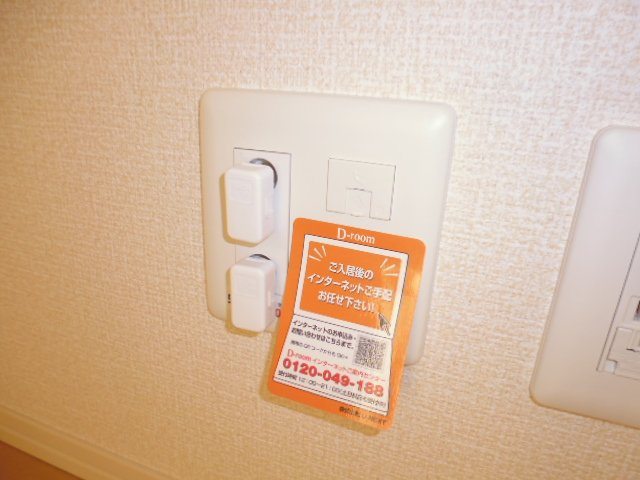 チェリーブロッサムＣの設備|無料インターネット