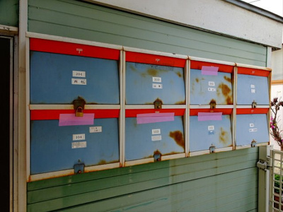 【その他共用部分】 | 第一東コーポ