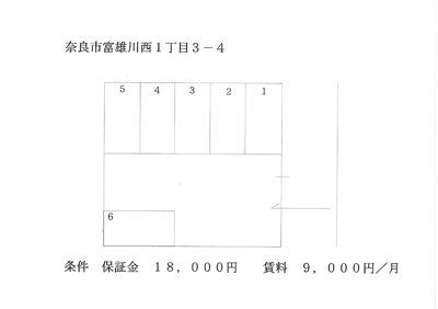 【区画図】 | 西川モータープール