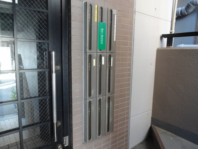 【その他共用部分】 | ボナール三ノ輪 | メールボックス