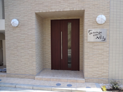 【エントランス】 | エクルベージュ入増Ⅱ