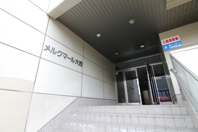 【エントランス】 | メルクマール大西