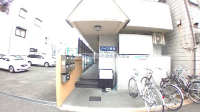【エントランス】 | ハイツ菱屋