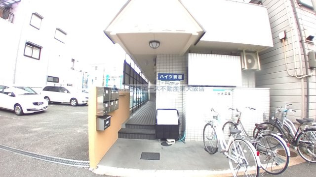 【エントランス】 | ハイツ菱屋