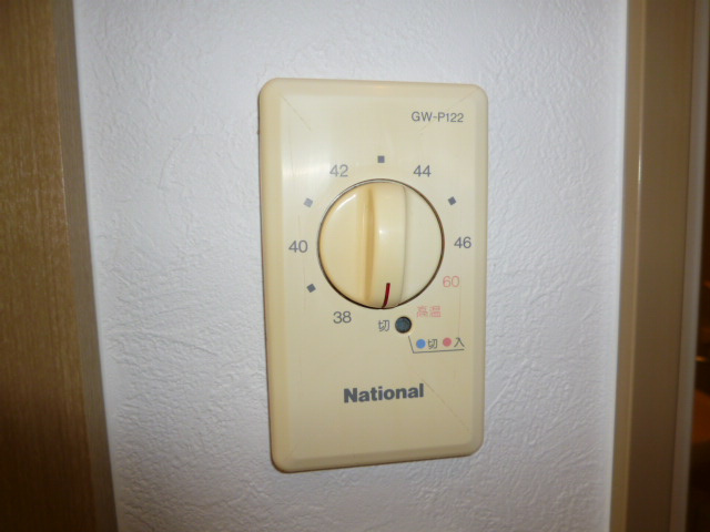 グランデカーサの設備|給湯リモコン