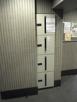 【その他共用部分】 | プレール市ヶ谷納戸町