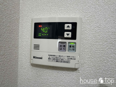 【設備】 | ハイツクレセント【武庫川駅・鳴尾駅】 | ハイツクレセント