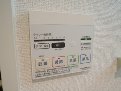 【内装】 | コスモ | ☆浴室乾燥機☆