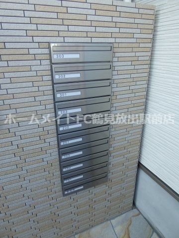 フジパレス高井田のその他共用部分