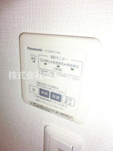 カプリージェの設備|カプリージェ　浴室乾燥