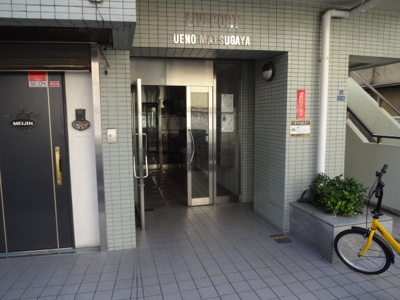 【エントランス】 | リブポート上野松が谷