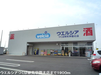 【周辺】