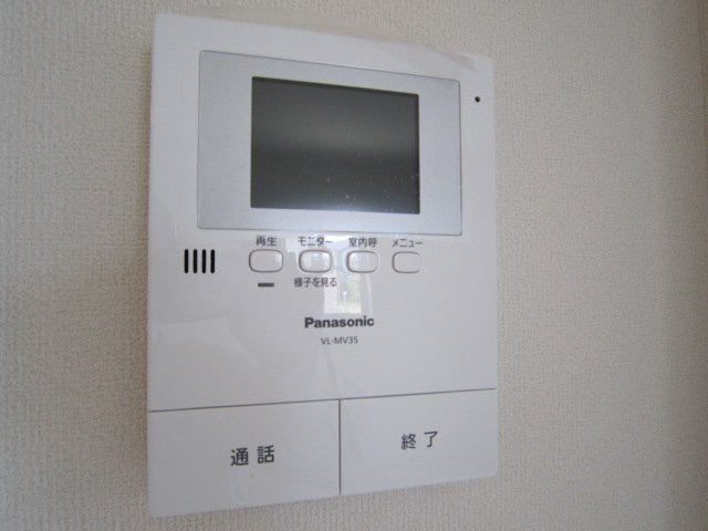 バード・ヴェールのセキュリティ