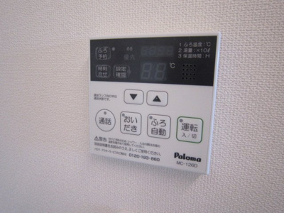 【設備】 | バード・ヴェール