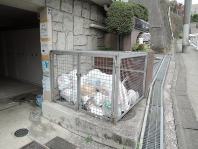 【その他共用部分】 | リベルテ磯子弐番館 | ゴミ置場