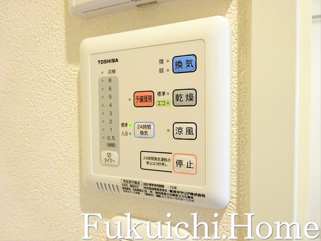 【設備】 | イルミナハイム笹塚