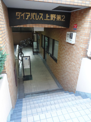 【エントランス】 | ダイアパレス上野第２